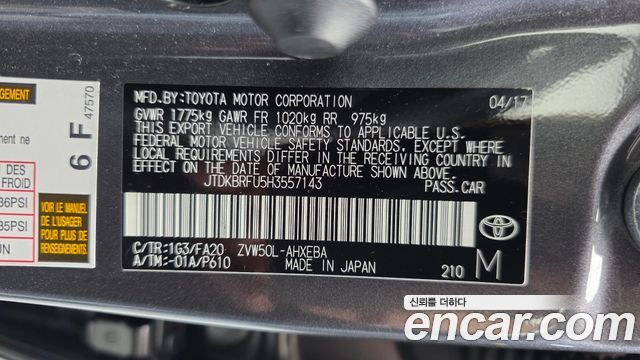 Toyota Prius 2017 — photo 19