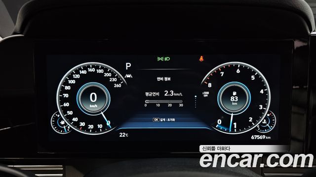 Hyundai Grandeur 2023 — photo 8