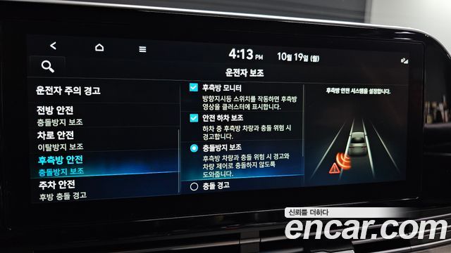Hyundai Grandeur 2023 — photo 15
