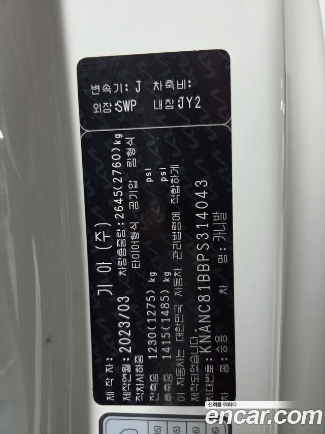 Kia Canival 2023 — photo 12