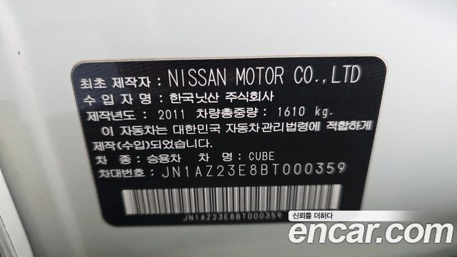 Nissan Cube 2011 — photo 19