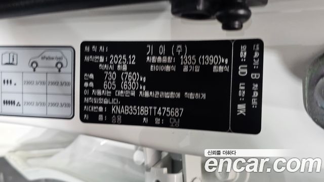 Kia morning 2026 — photo 30