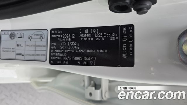 Kia morning 2025 — photo 30