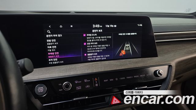 Kia K8 2023 — photo 32