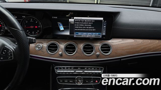 Mercedes-Benz E-Class 2017 — photo 14