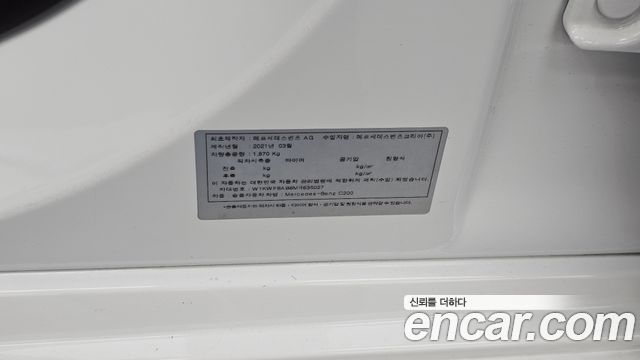 Mercedes-Benz C-Class 2021 — photo 31