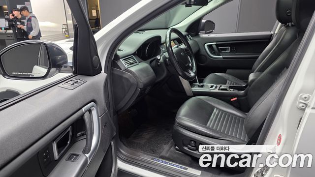 Land Rover Discovery Sport 2018 — photo 13