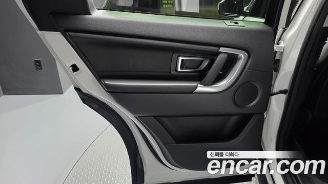 Land Rover Discovery Sport 2018 — photo 15