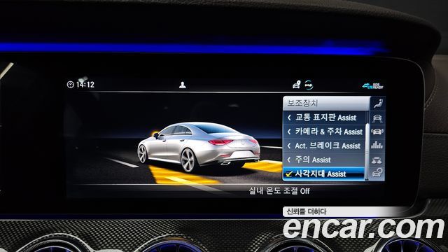 Mercedes-Benz CLS-Class 2020 — photo 26