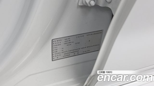 Audi A4 2021 — photo 31
