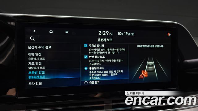 Hyundai Grandeur 2020 — photo 28