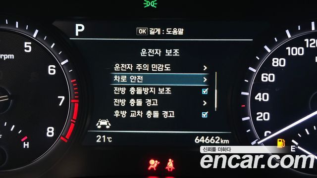 Genesis G80 2018 — photo 22