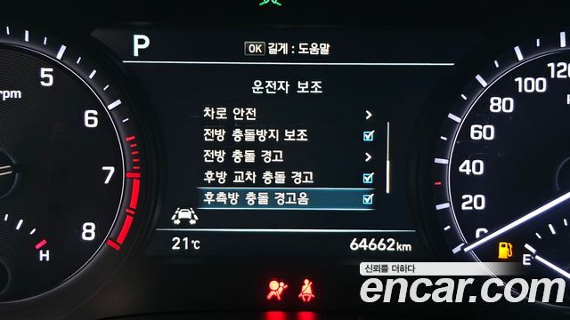 Genesis G80 2018 — photo 23