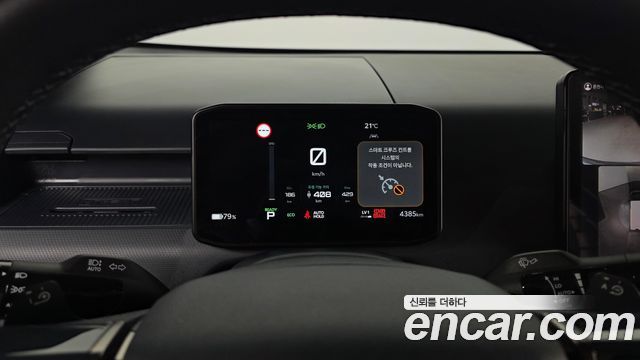 Kia PV5 2026 — photo 11