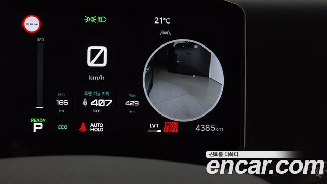 Kia PV5 2026 — photo 20
