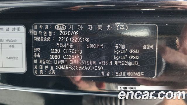 Kia Sorento 2021 — photo 27