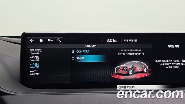 Genesis G80 2022 — photo 17