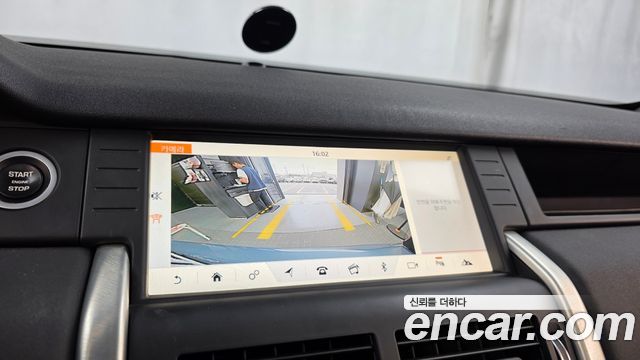 Land Rover Discovery Sport 2019 — photo 21