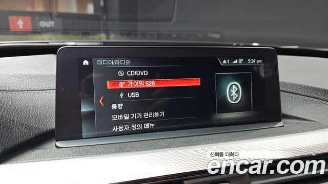 BMW Gran Turismo 2020 — photo 22