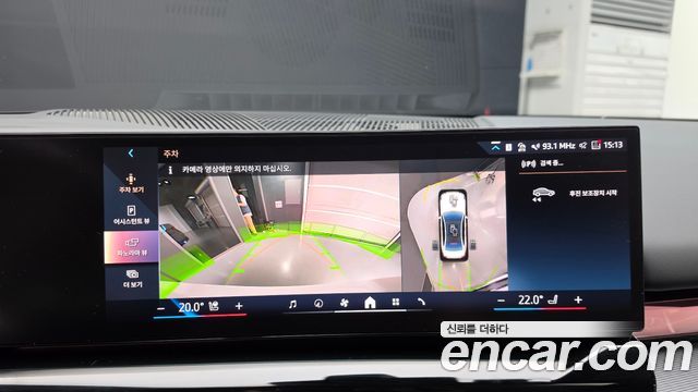 BMW 5-Series 2025 — photo 20