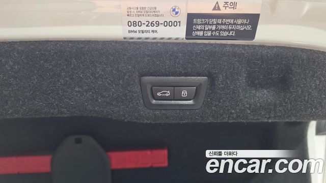 BMW 5-Series 2025 — photo 35