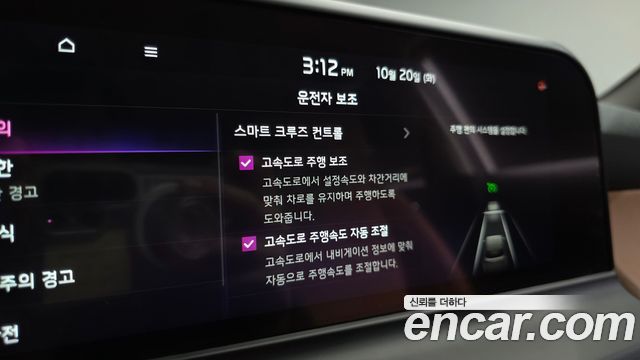 Kia Seltos 2026 — photo 22