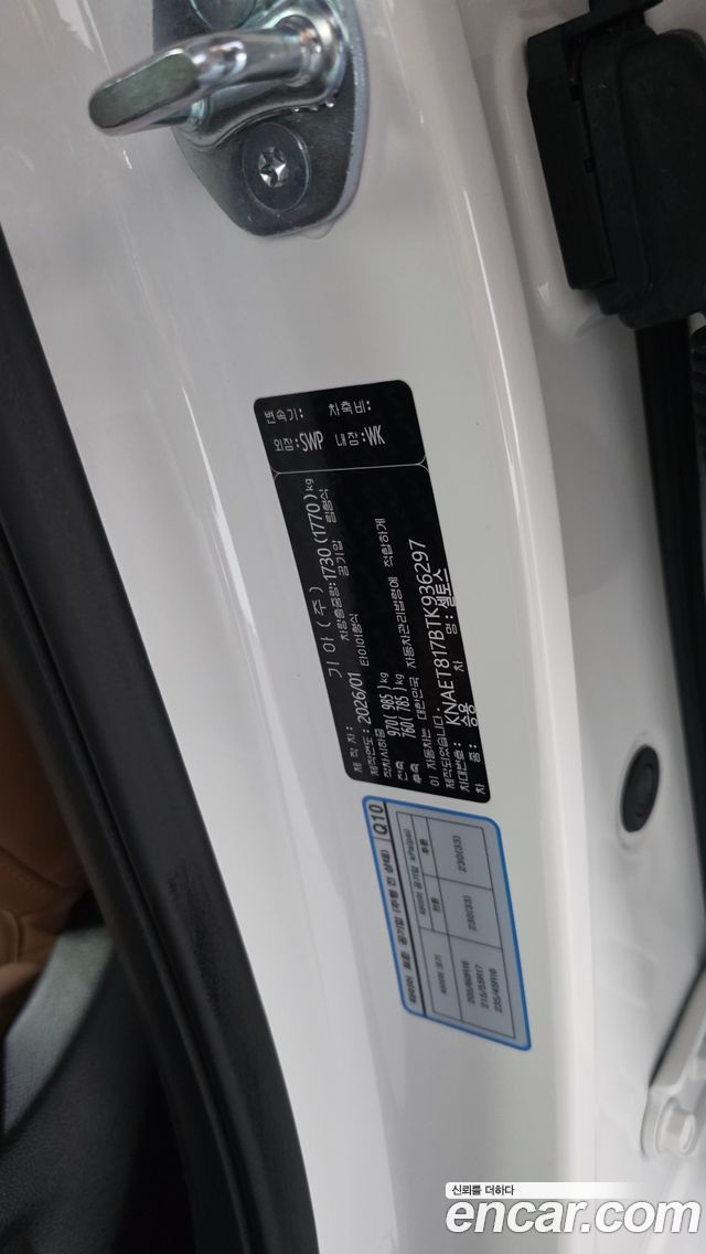 Kia Seltos 2026 — photo 40