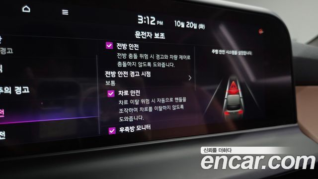 Kia Seltos 2026 — photo 41