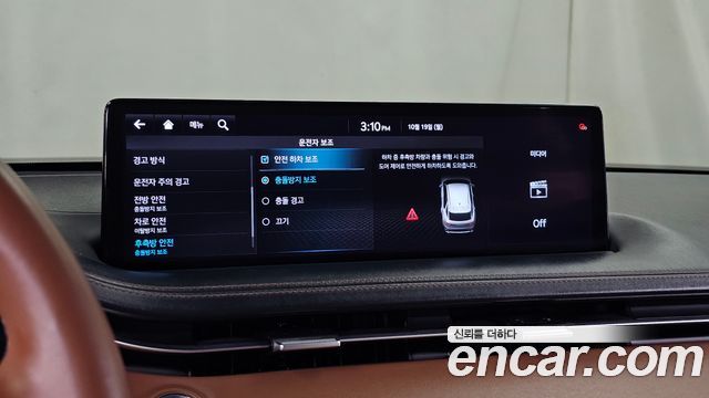 Genesis GV70 2021 — photo 22