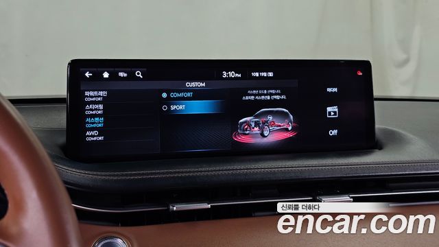 Genesis GV70 2021 — photo 23