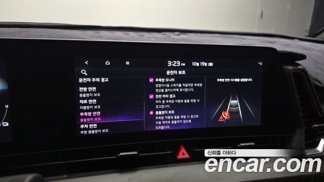 Kia Sportage 2024 — photo 23