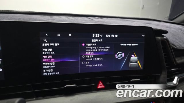 Kia Sportage 2024 — photo 24