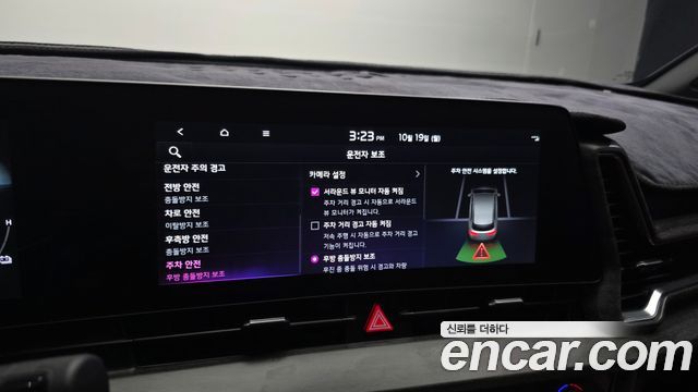 Kia Sportage 2024 — photo 28