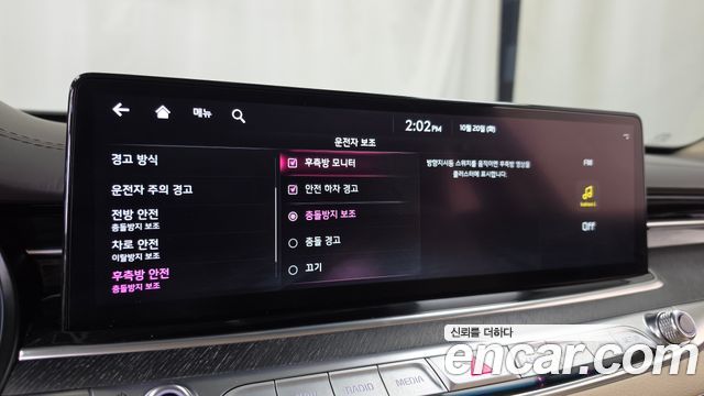 Kia K9 2022 — photo 22