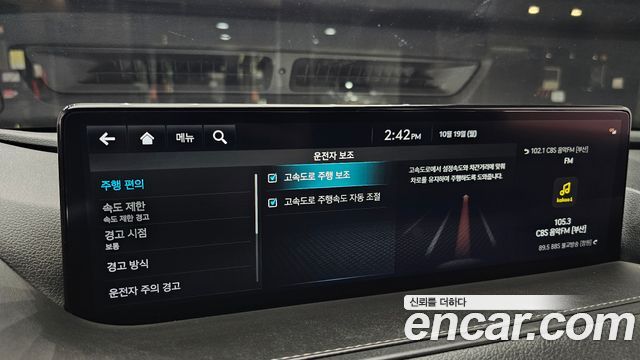 Genesis G80 2022 — photo 17