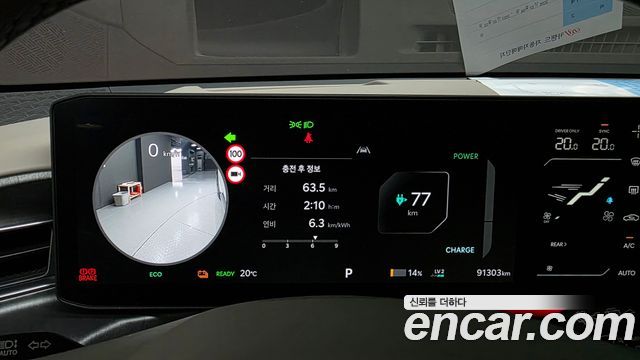 Kia EV9 2024 — photo 11