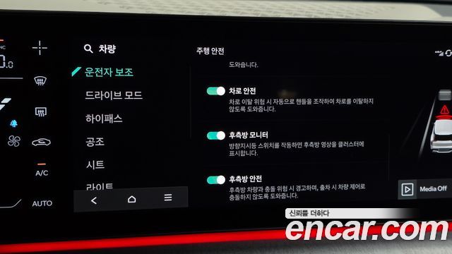 Kia EV9 2024 — photo 23