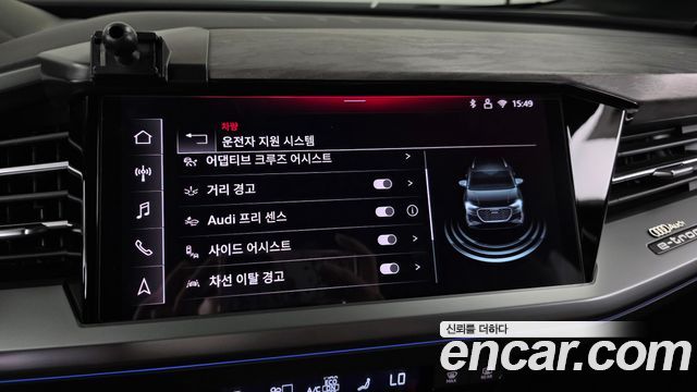 Audi Q4 e-tron 2025 — photo 21