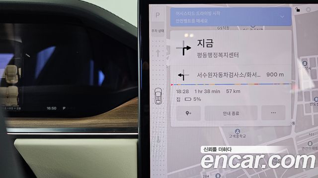 Tesla Model X 2026 — photo 12