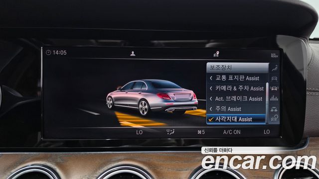 Mercedes-Benz E-Class 2019 — photo 31