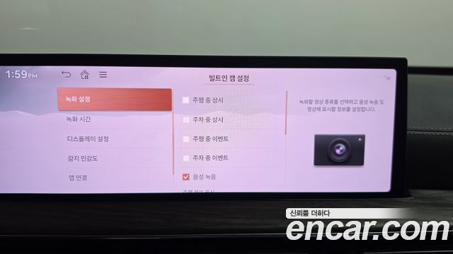 Genesis GV80 2024 — photo 29