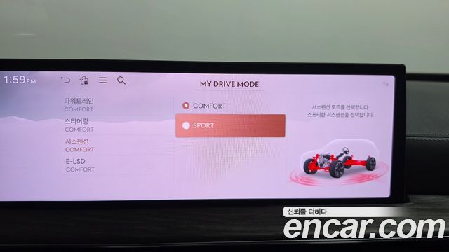 Genesis GV80 2024 — photo 30
