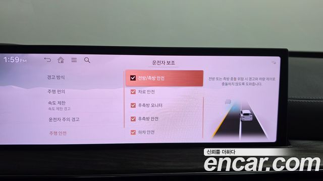 Genesis GV80 2024 — photo 31
