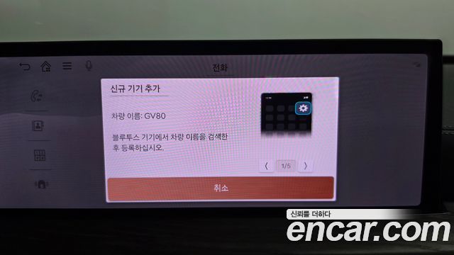 Genesis GV80 2024 — photo 33