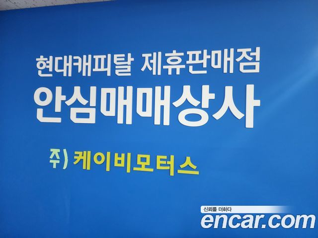 Genesis G80 2021 — photo 20