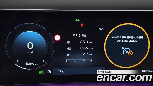 Hyundai Santafe 2025 — photo 11