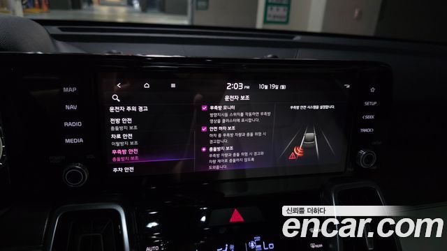 Kia Sorento 2022 — photo 22