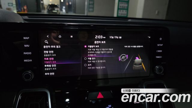 Kia Sorento 2022 — photo 23