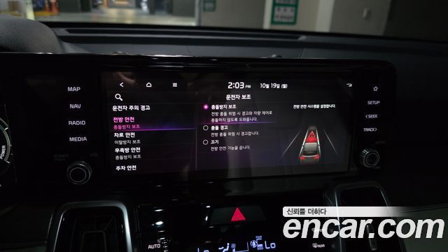 Kia Sorento 2022 — photo 24
