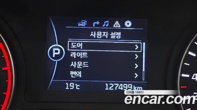 Kia K5 2016 — photo 9